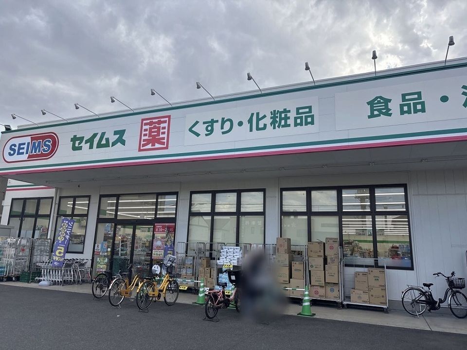 近くに施設あり