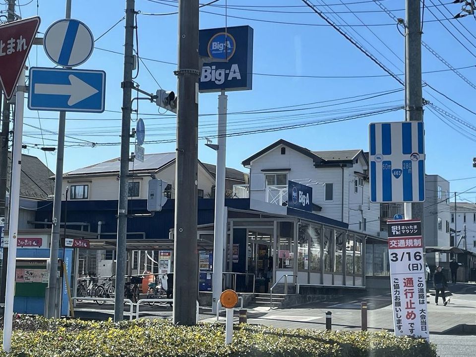 近くに施設あり