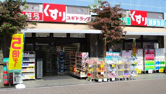 近くに施設あり