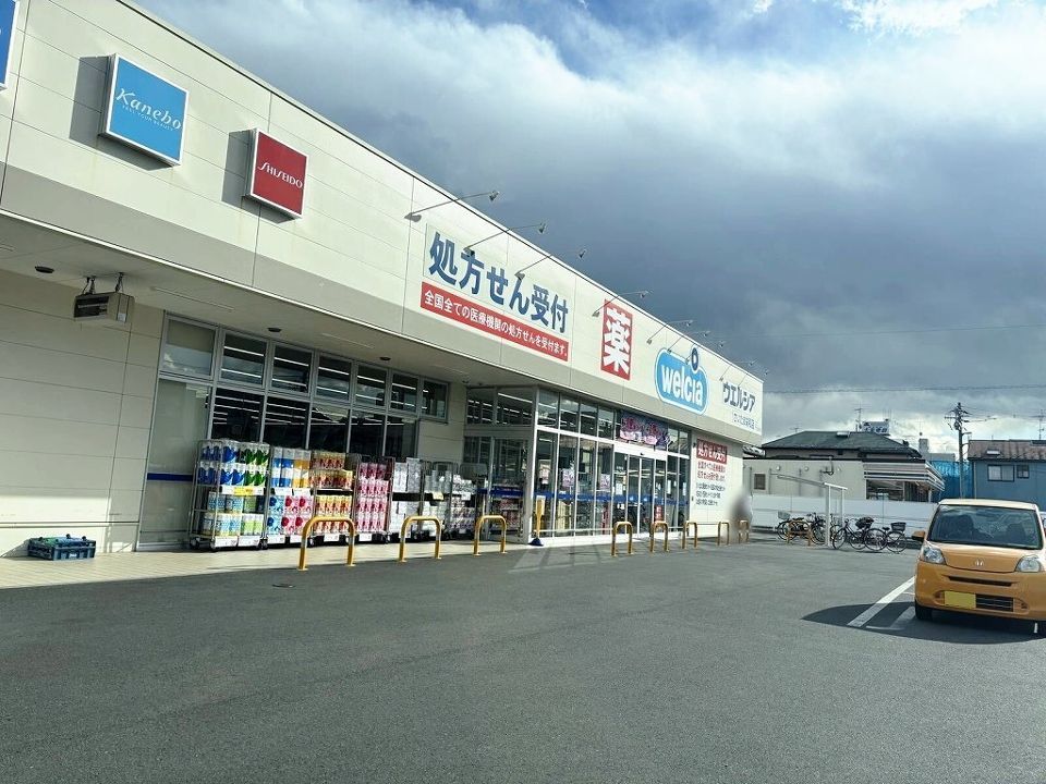 近くに施設あり