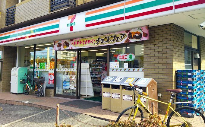 近くに施設あり