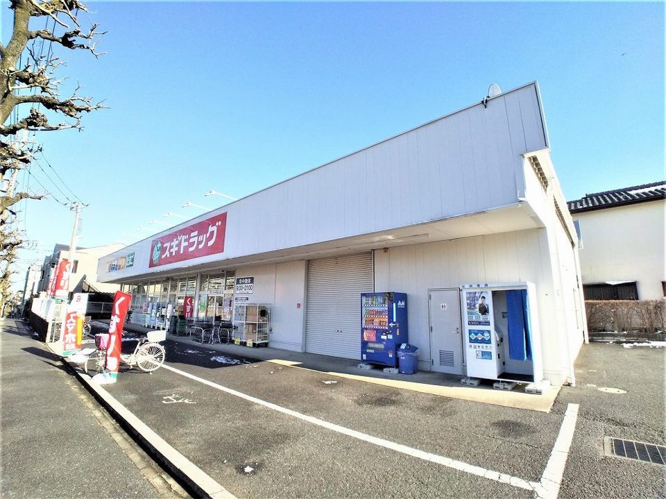 近くに施設あり