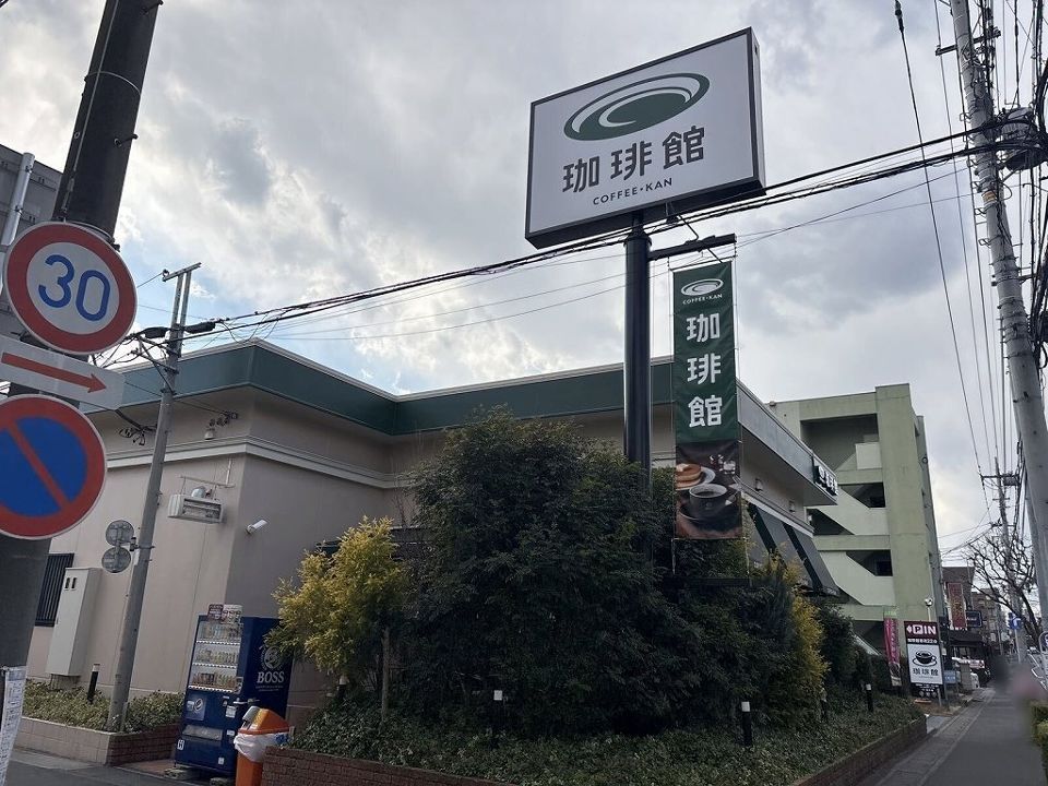 近くに施設あり