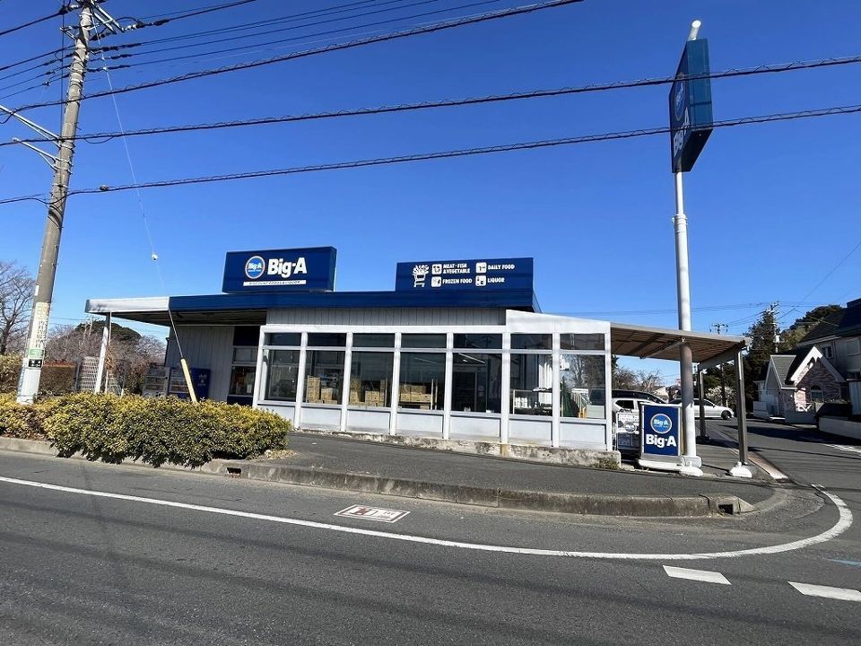 近くに施設あり