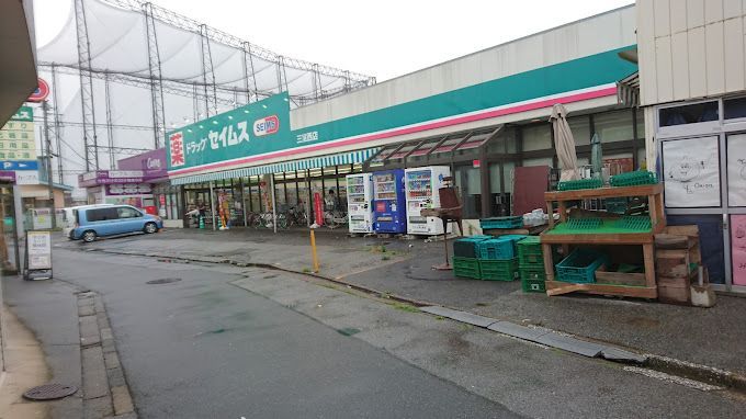 近くに施設あり