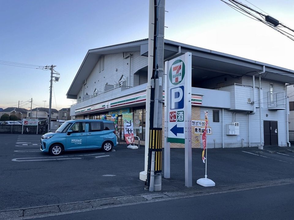 近くに施設あり