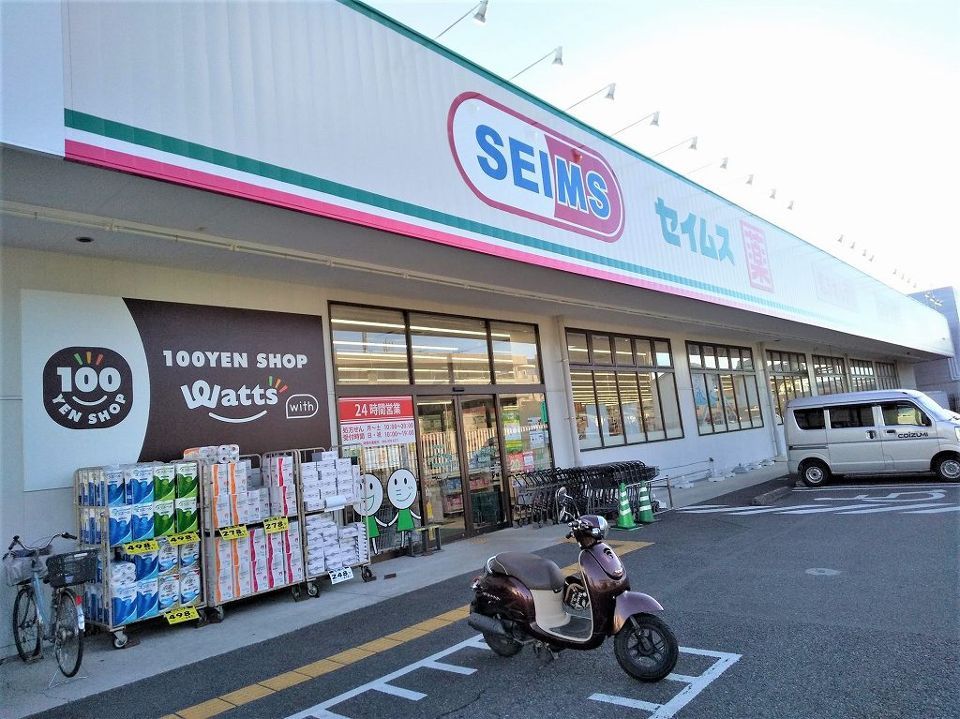 近くに施設あり