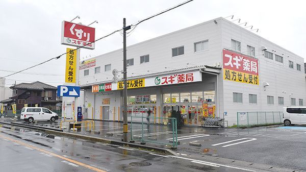 近くに施設あり