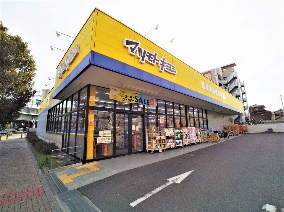 近くに施設あり