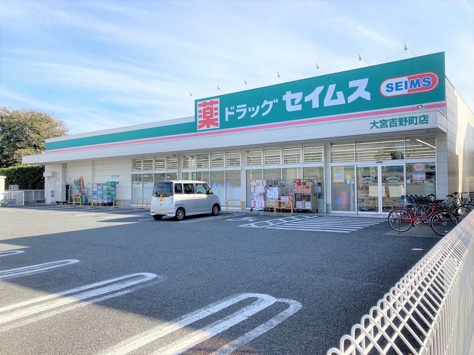 近くに施設あり