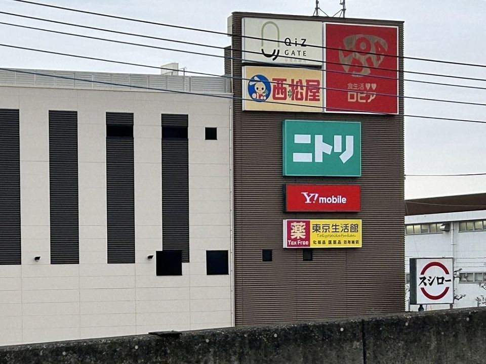 近くに施設あり