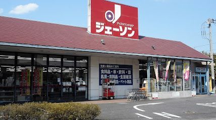 近くに物件から550ｍあり