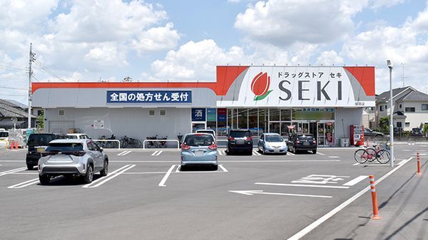 近くに施設あり