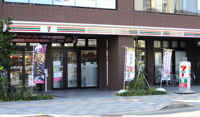 近くに施設あり