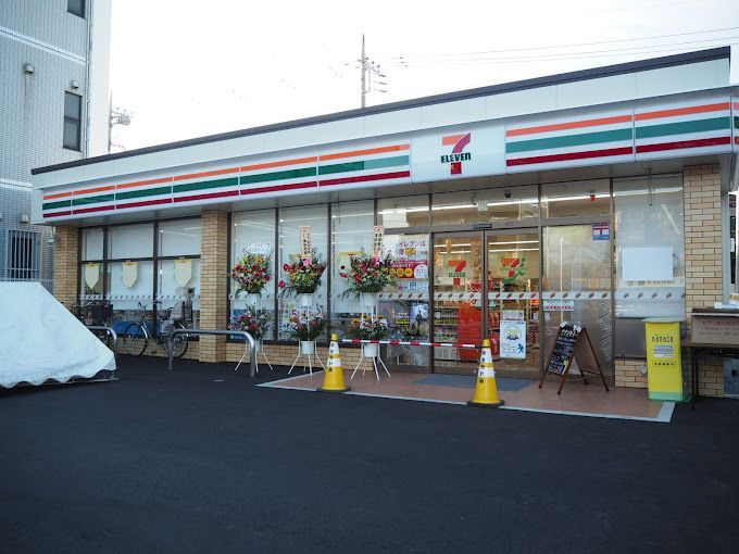 近くに施設あり