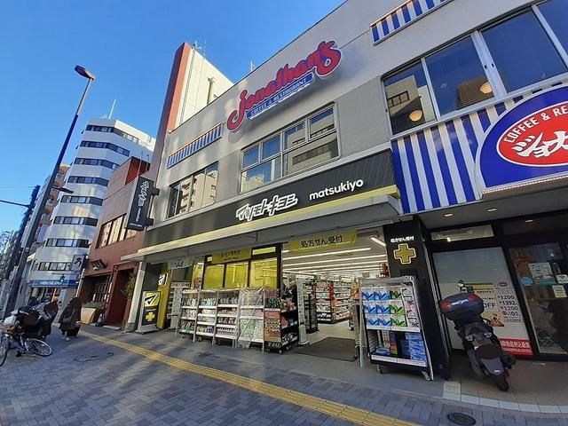 近くのマツモトキヨシまで244m(徒歩4分)