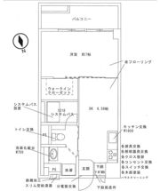 ライオンズマンション豊玉の間取り画像