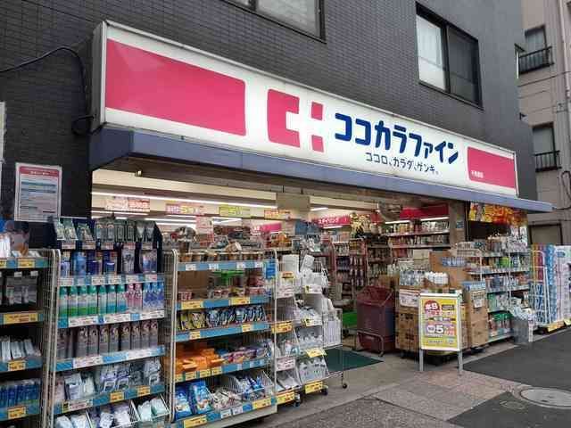 近くのココカラファインまで441m（徒歩6分）