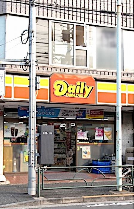 近くに施設あり