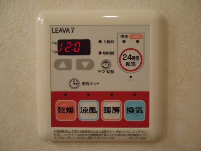 バスルーム