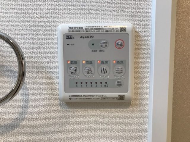 バスルーム