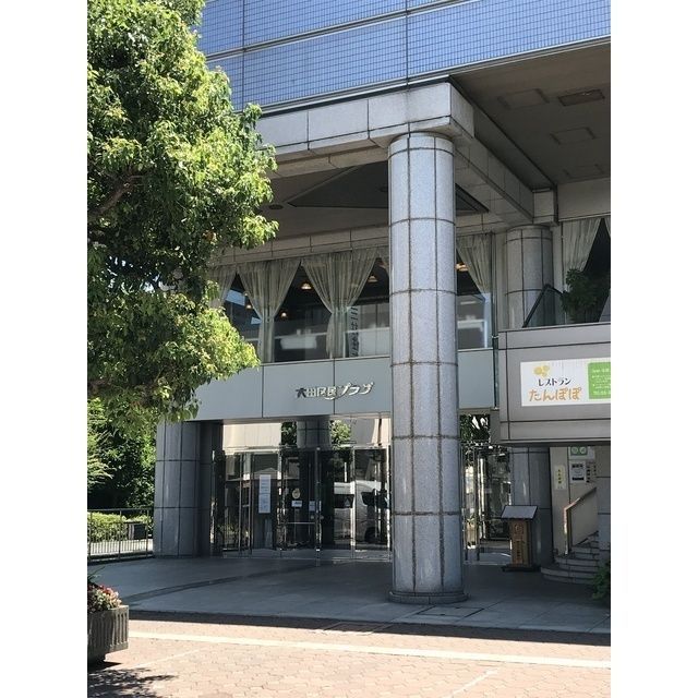 近くに大田区民プラザ（139ｍ）あり
