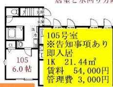 クラヴィエ上町の間取り画像