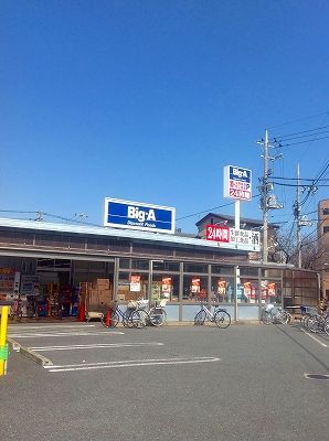 近くに物件から400m、徒歩５分あり