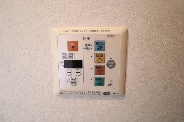 バスルーム