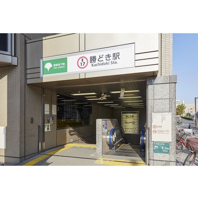 近くに施設あり