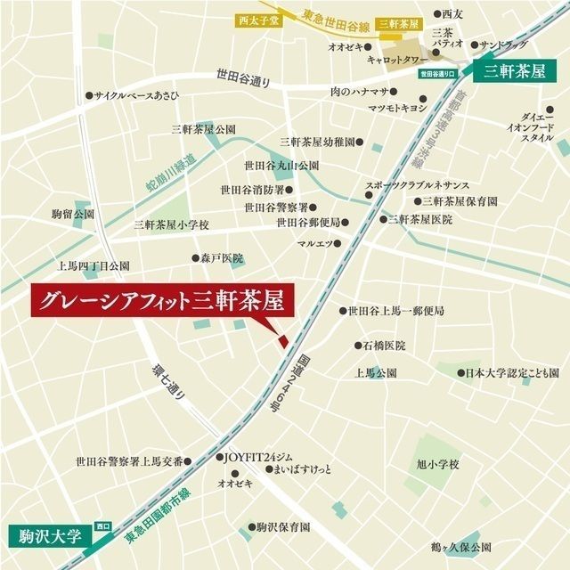 外観