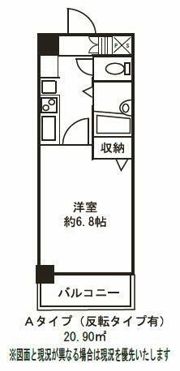 ドミール京橋の間取り画像