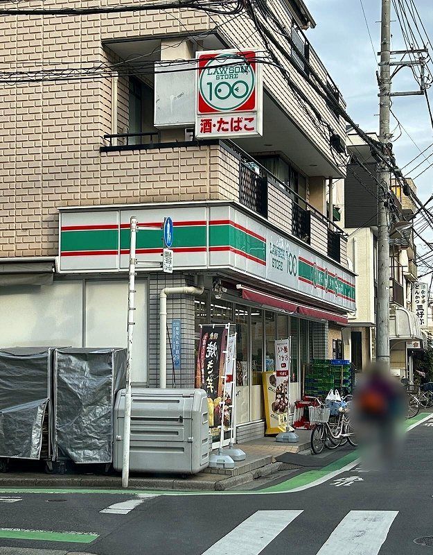 近くに施設あり