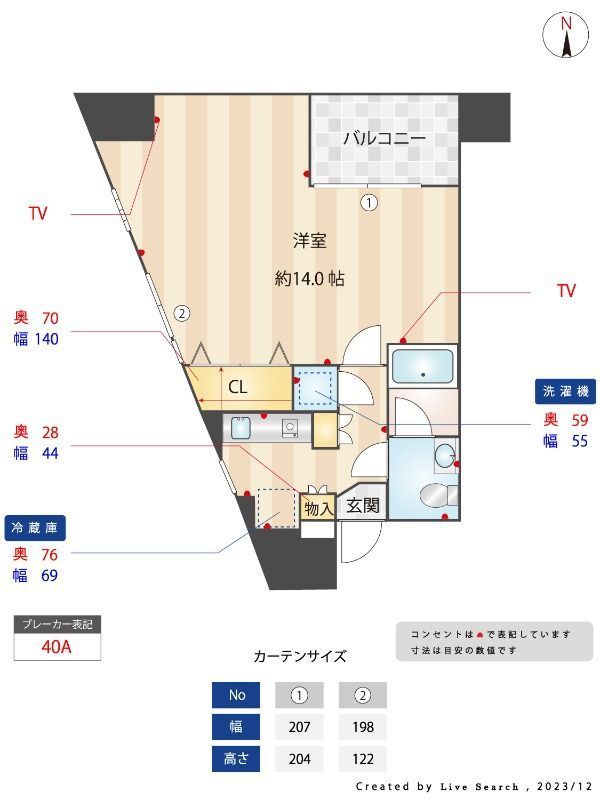 間取図