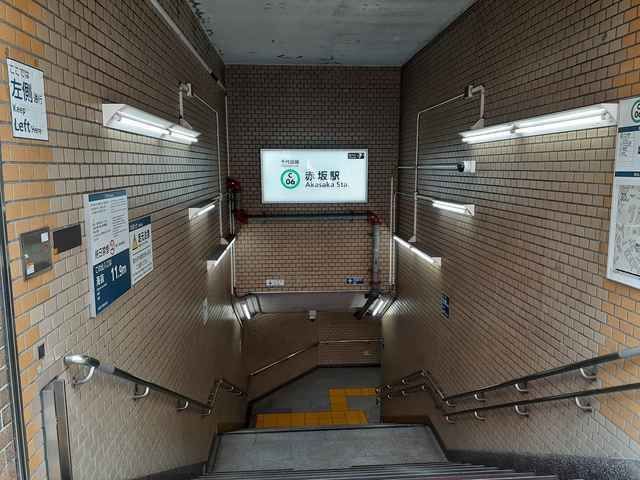 近くの赤坂駅まで350m（徒歩5分）
