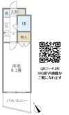 INABAビルの間取り画像