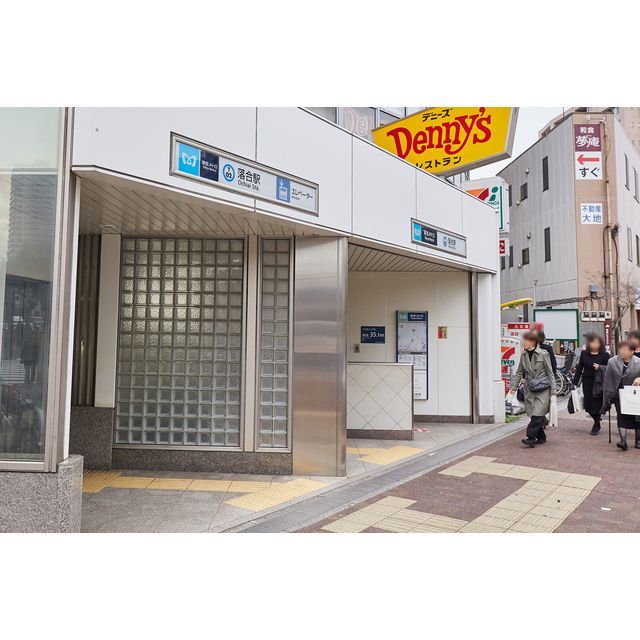近くに落合駅あり