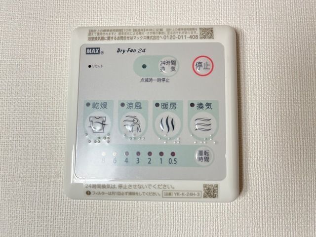 バスルーム