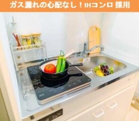 キッチン