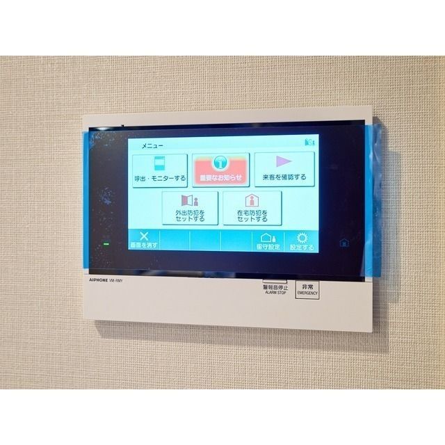 セキュリティ