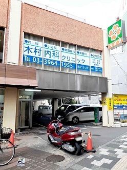 近くの木村内科クリニックまで182m(徒歩3分)