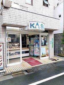 近くのクリーニングKASEまで124m(徒歩2分)