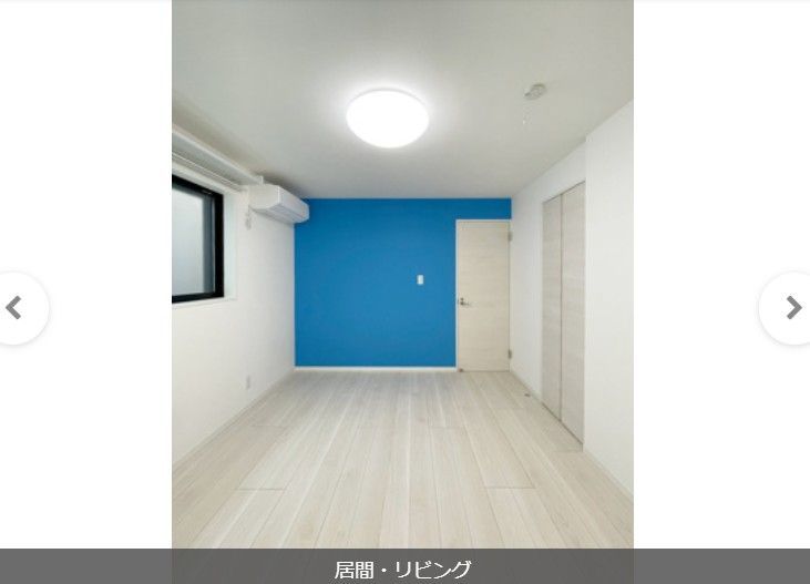 リビング