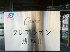 クレアシオン浅草Ⅱの外観画像