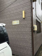 コスモハイツ（世田谷）の外観画像
