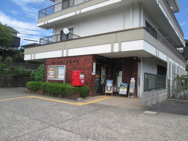 近くの東久留米小山郵便局まで230m（徒歩3分）