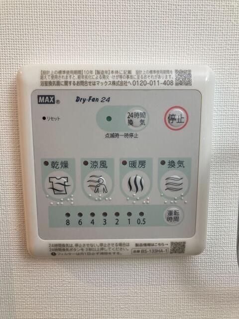 バスルーム