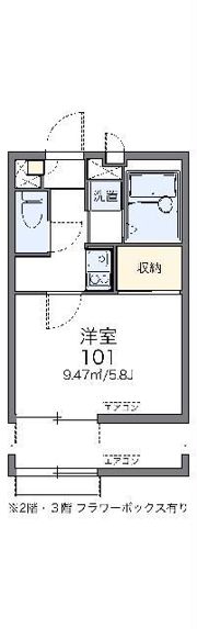 レオパレスBRISE関町東の間取り画像