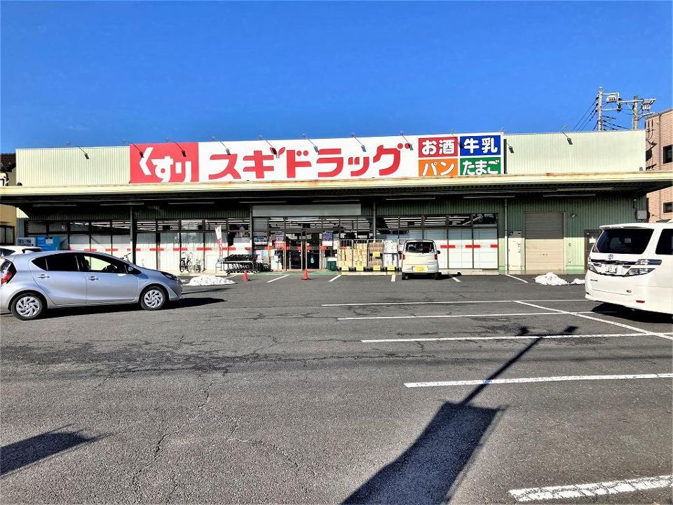近くに施設あり