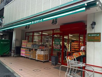 近くに物件から200m、徒歩3分あり